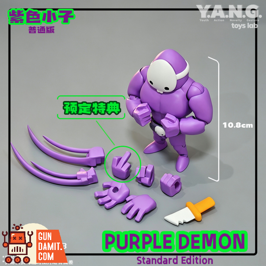 Yang Toys Lab 1/12 Purple Demon Regular Ver. - View 1 Yang Toys Lab 1/12 Purple Demon Regular Ver. - View 1