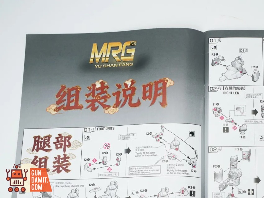 Yushanfang Model 1/100 Hawthorn Cake Model Kit - View 31 Yushanfang Model 1/100 Hawthorn Cake Model Kit - View 31