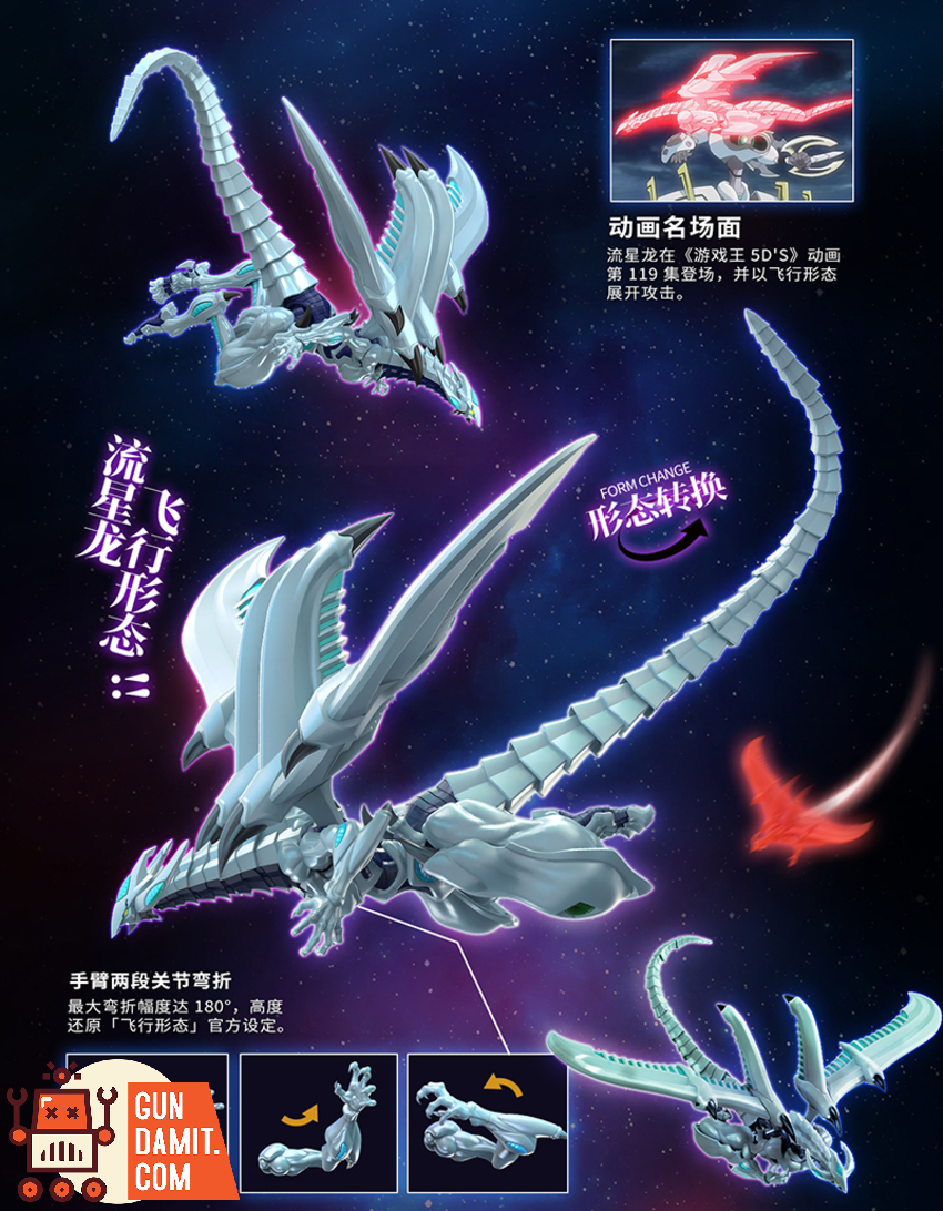Gu Yin Animation 5DS-01 Yu-Gi-Oh! 5D's Shooting Star Dragon Model Kit - View 5 Gu Yin Animation 5DS-01 Yu-Gi-Oh! 5D's Shooting Star Dragon Model Kit - View 5
