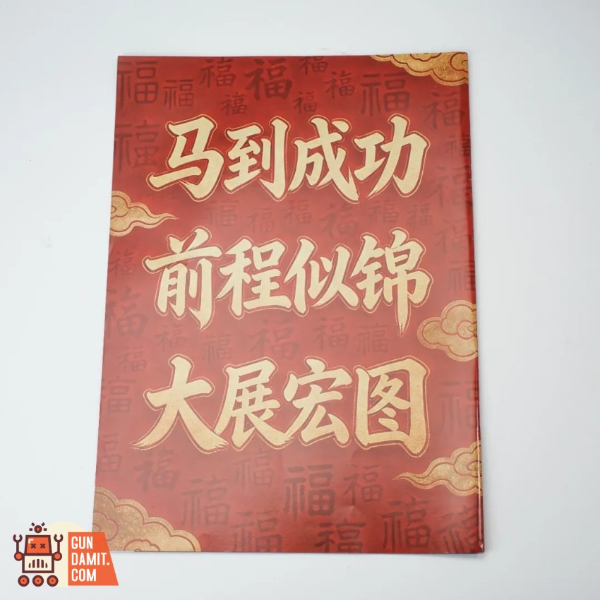 Yushanfang Model 1/100 Hawthorn Cake Model Kit - View 30 Yushanfang Model 1/100 Hawthorn Cake Model Kit - View 30