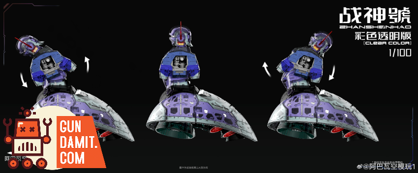 A Baoa Qu Model 1/100 Zeong Model Kit Translucent Colored Ver. - View 7 A Baoa Qu Model 1/100 Zeong Model Kit Translucent Colored Ver. - View 7