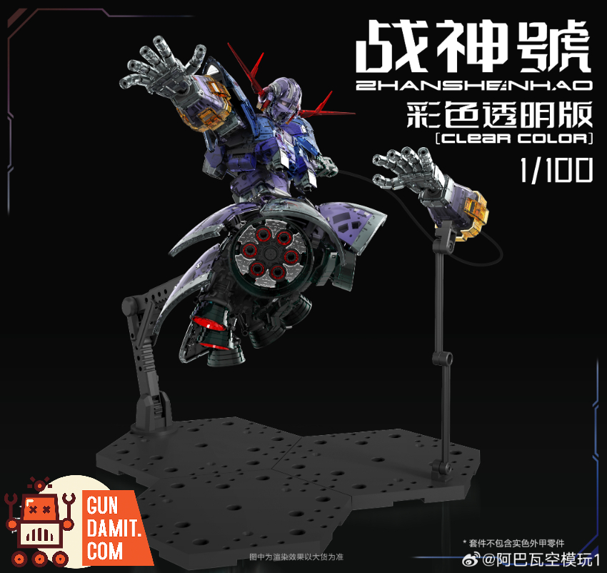 A Baoa Qu Model 1/100 Zeong Model Kit Translucent Colored Ver. - View 5 A Baoa Qu Model 1/100 Zeong Model Kit Translucent Colored Ver. - View 5
