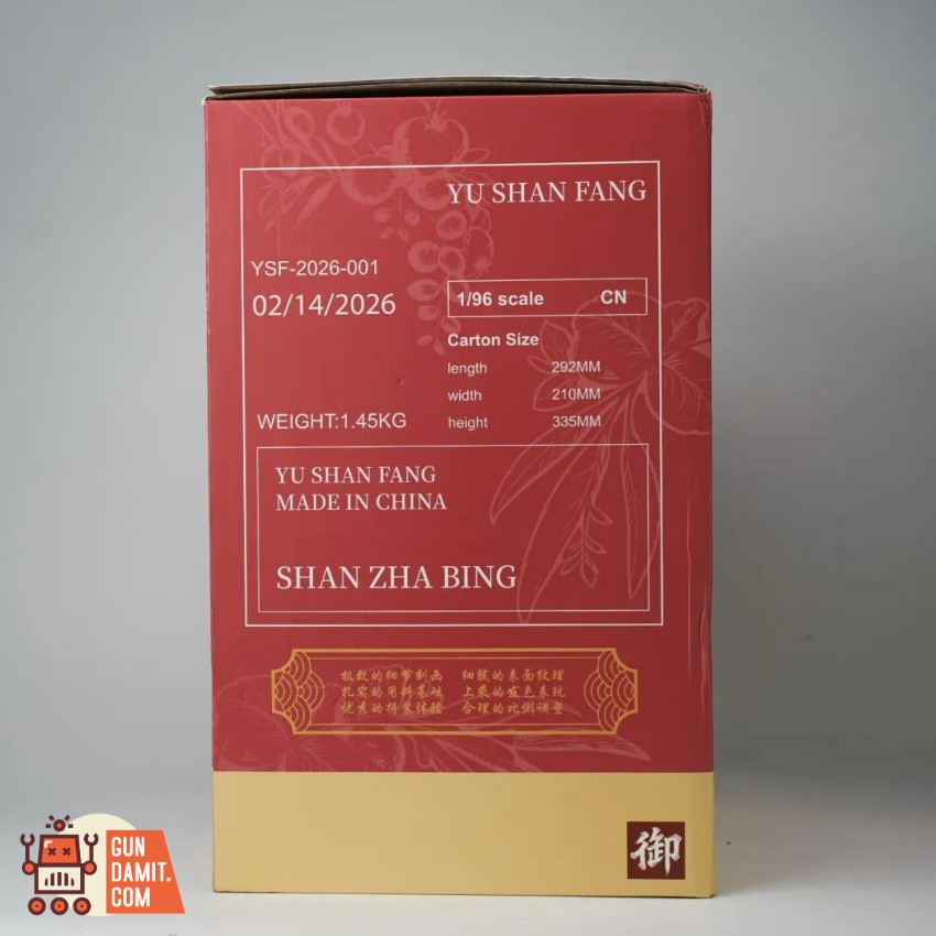 Yushanfang Model 1/100 Hawthorn Cake Model Kit - View 5 Yushanfang Model 1/100 Hawthorn Cake Model Kit - View 5