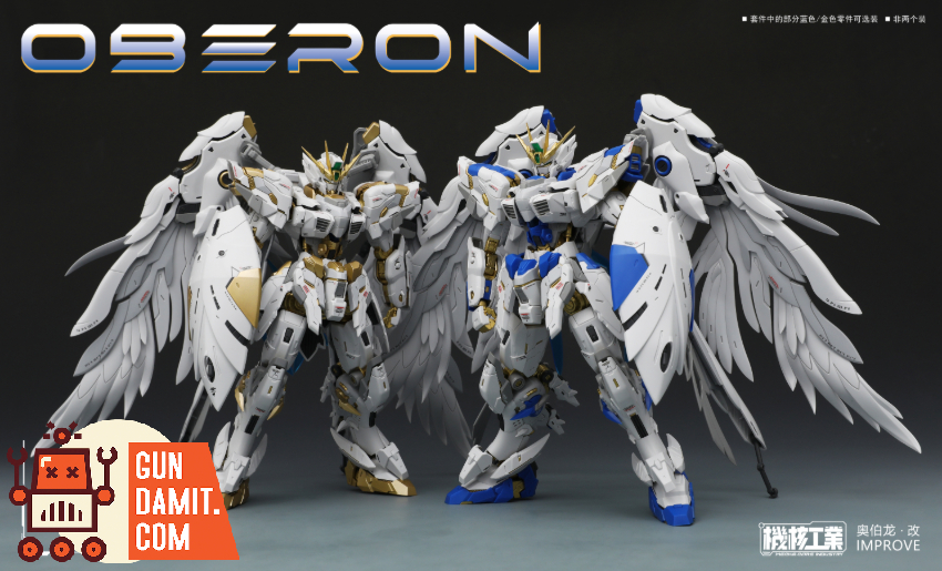 Mecha Core Industry 1/100 Oberon Improve Model Kit - View 1 Mecha Core Industry 1/100 Oberon Improve Model Kit - View 1