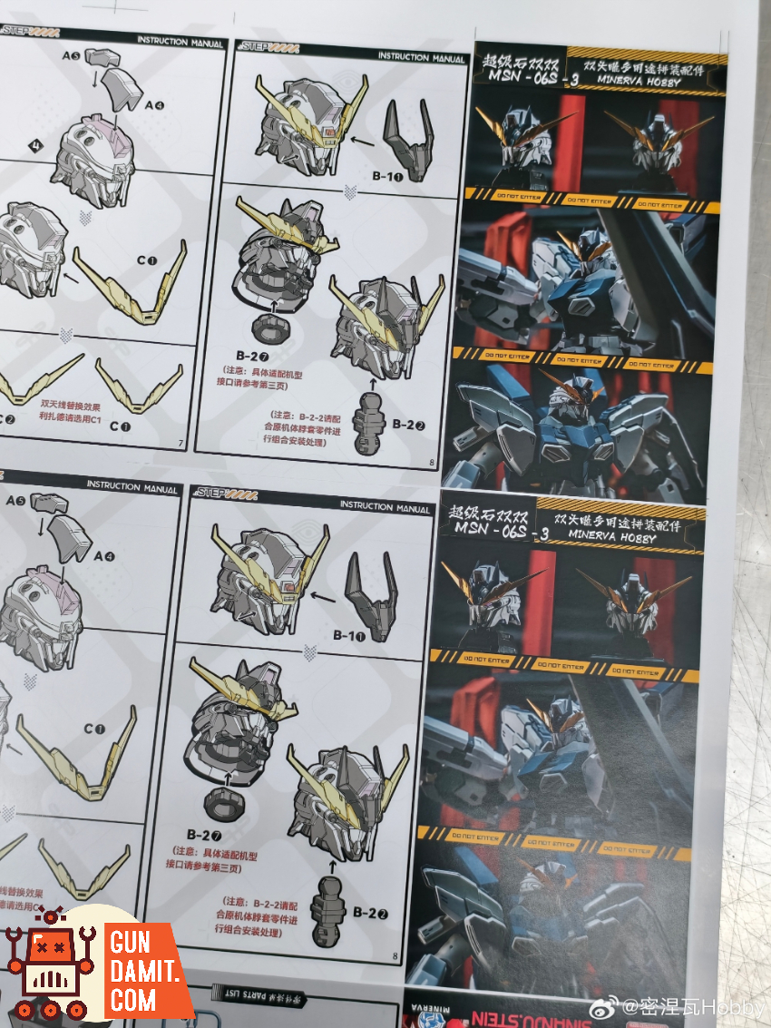 Minerva Hobby 1/100 Mechanical Myth Strike Freedom Gundam GK Head Sculpture Twilight Coating Ver. - View 7 Minerva Hobby 1/100 Mechanical Myth Strike Freedom Gundam GK Head Sculpture Twilight Coating Ver. - View 7