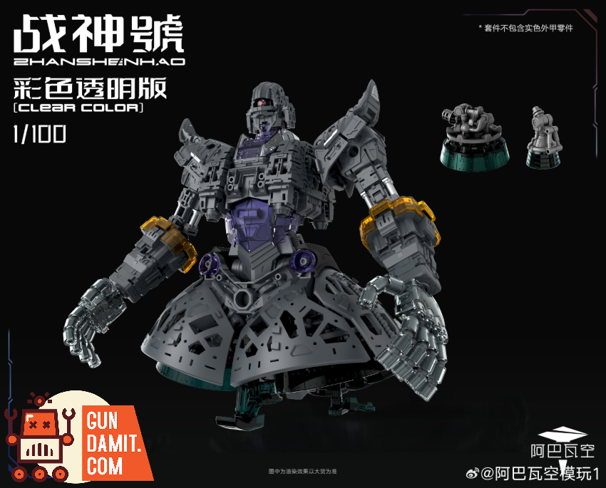 A Baoa Qu Model 1/100 Zeong Model Kit Translucent Colored Ver. - View 2 A Baoa Qu Model 1/100 Zeong Model Kit Translucent Colored Ver. - View 2