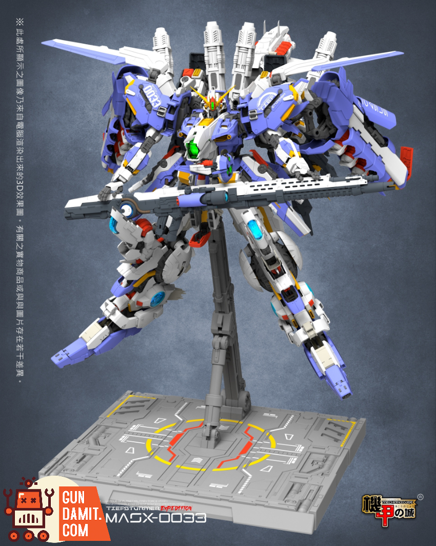 Mechanicore 1/72 MASX-0033 Ex-S Gundam Model Kit Standard Ver. - View 2 Mechanicore 1/72 MASX-0033 Ex-S Gundam Model Kit Standard Ver. - View 2