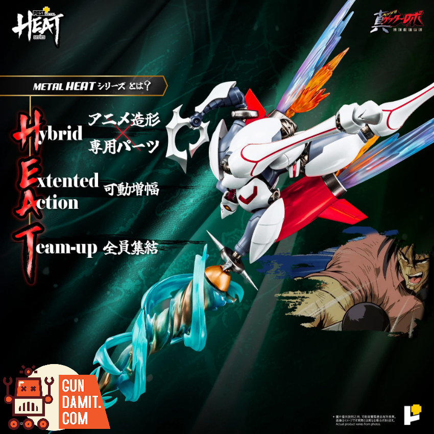 Pose+ Metal Heat Series Shin Getter 2 (Getter Robo Armageddon Ver.) - View 5 Pose+ Metal Heat Series Shin Getter 2 (Getter Robo Armageddon Ver.) - View 5