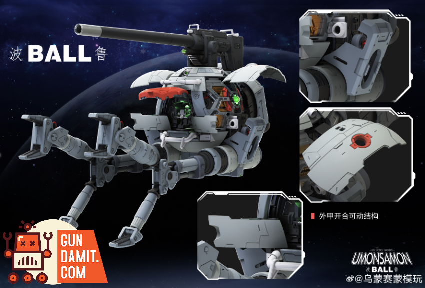 Umosamon 1/60 Ball Model Kit - View 7 Umosamon 1/60 Ball Model Kit - View 7
