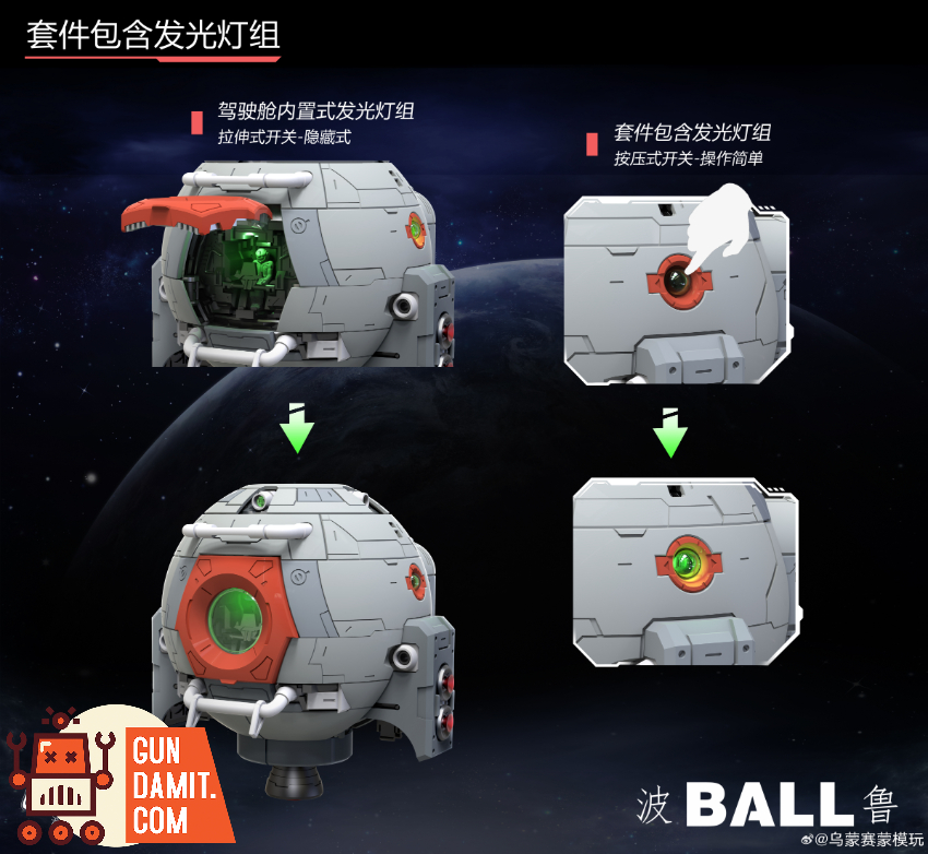 Umosamon 1/60 Ball Model Kit - View 8 Umosamon 1/60 Ball Model Kit - View 8
