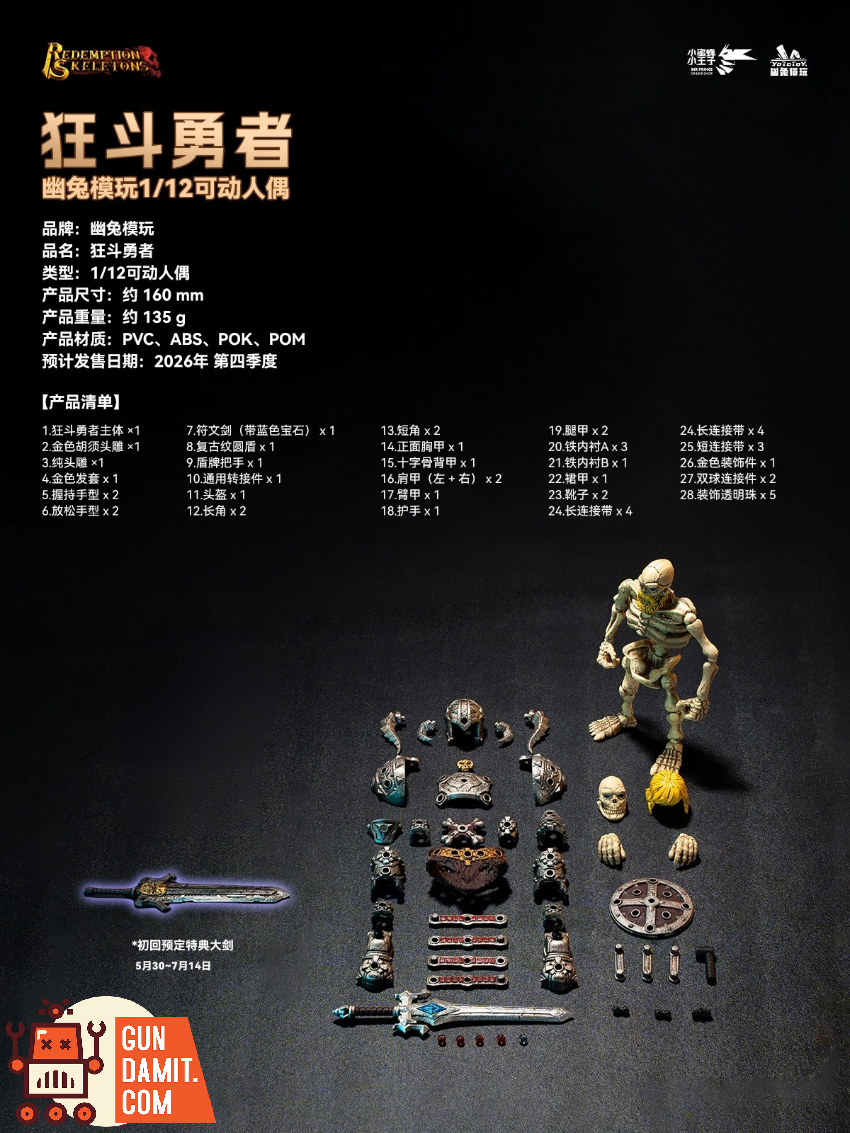 YoTo Toys 1/12 YTSS-004 Skeleton Legion Skeleton Berserker - View 4 YoTo Toys 1/12 YTSS-004 Skeleton Legion Skeleton Berserker - View 4