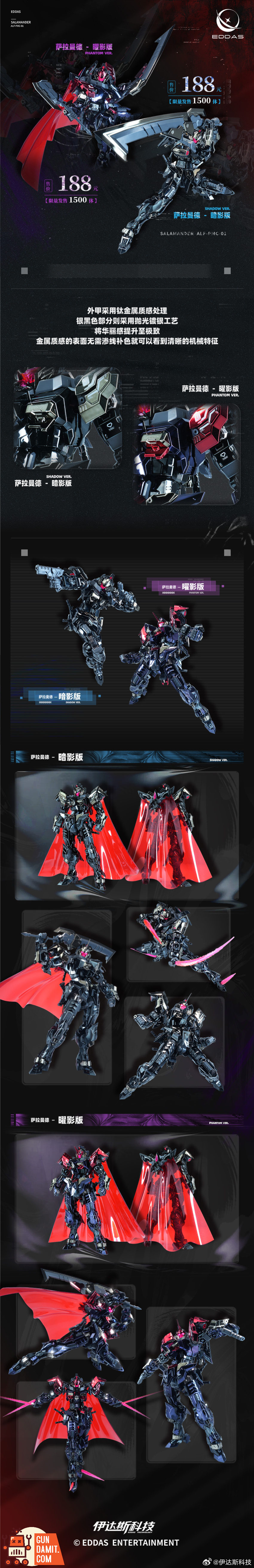 Eddas Technology ALF-PMC-01 Salamander Phantom Version Model Kit - View 5 Eddas Technology ALF-PMC-01 Salamander Phantom Version Model Kit - View 5
