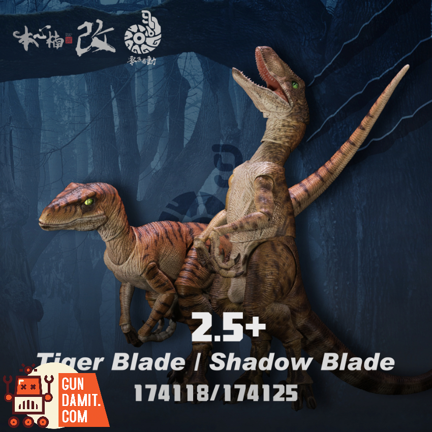 Nanmu Studio 174125 Smart Series 2.5+ Shadow Blade - View 2 Nanmu Studio 174125 Smart Series 2.5+ Shadow Blade - View 2