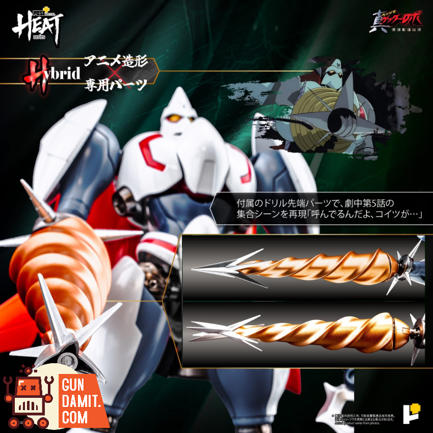 Pose+ Metal Heat Series Shin Getter 2 (Getter Robo Armageddon Ver.) - View 4 Pose+ Metal Heat Series Shin Getter 2 (Getter Robo Armageddon Ver.) - View 4