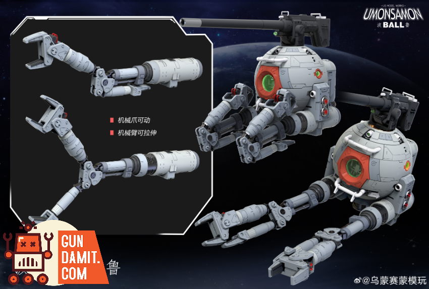 Umosamon 1/60 Ball Model Kit - View 3 Umosamon 1/60 Ball Model Kit - View 3