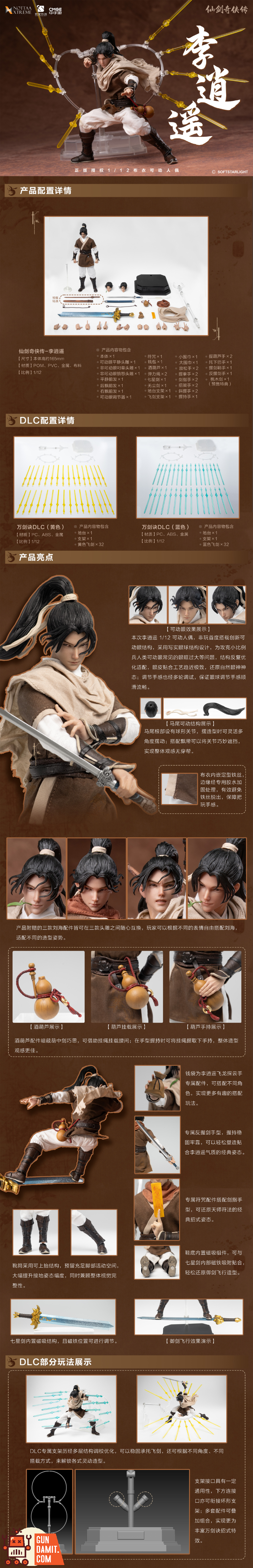 Nottaa Collection 1/12 Chinese Paladin Li Xiaoyao - View 1 Nottaa Collection 1/12 Chinese Paladin Li Xiaoyao - View 1