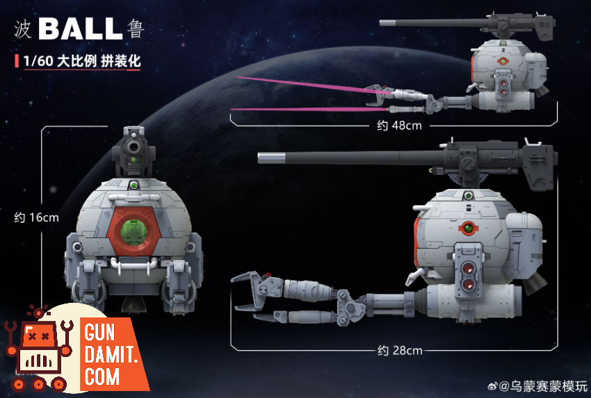 Umosamon 1/60 Ball Model Kit - View 4 Umosamon 1/60 Ball Model Kit - View 4