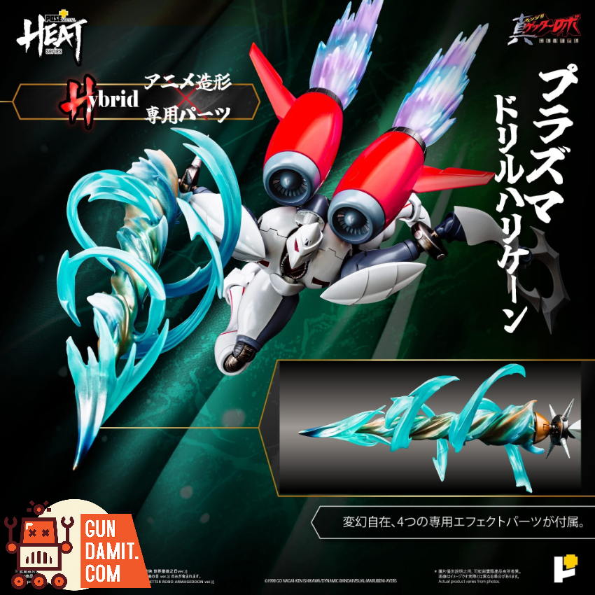 Pose+ Metal Heat Series Shin Getter 2 (Getter Robo Armageddon Ver.) - View 1 Pose+ Metal Heat Series Shin Getter 2 (Getter Robo Armageddon Ver.) - View 1