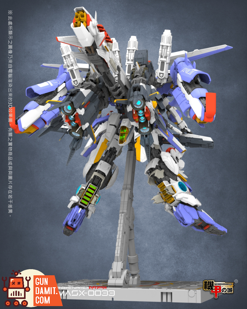 Mechanicore 1/72 MASX-0033 Ex-S Gundam Model Kit Standard Ver. - View 3 Mechanicore 1/72 MASX-0033 Ex-S Gundam Model Kit Standard Ver. - View 3