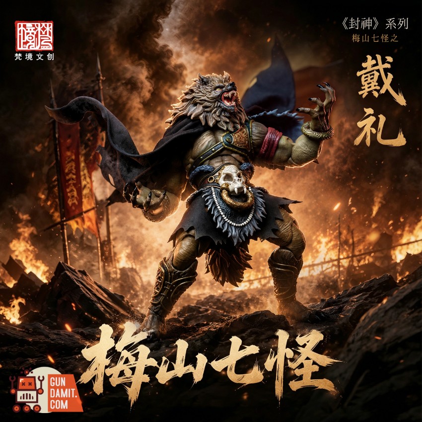 FancyRealm 1/12 FJ-1A04 The Investiture of the Gods Dai Li Deluxe Version - View 1 FancyRealm 1/12 FJ-1A04 The Investiture of the Gods Dai Li Deluxe Version - View 1