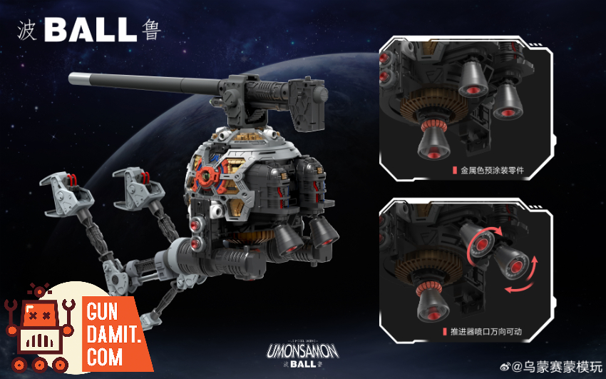Umosamon 1/60 Ball Model Kit - View 2 Umosamon 1/60 Ball Model Kit - View 2