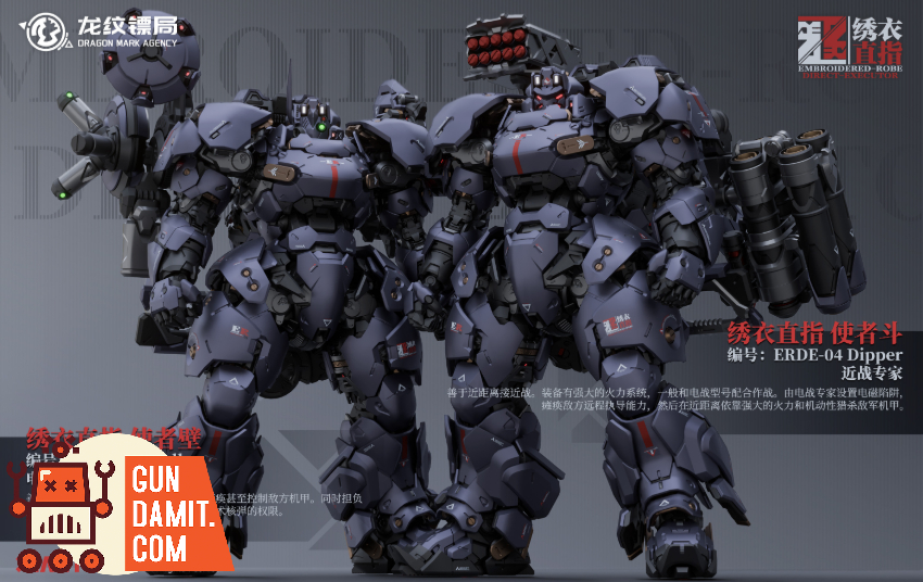 XiaoT ERDE-03 Electronic Warfare Expert Wall Model Kit - View 1 XiaoT ERDE-03 Electronic Warfare Expert Wall Model Kit - View 1