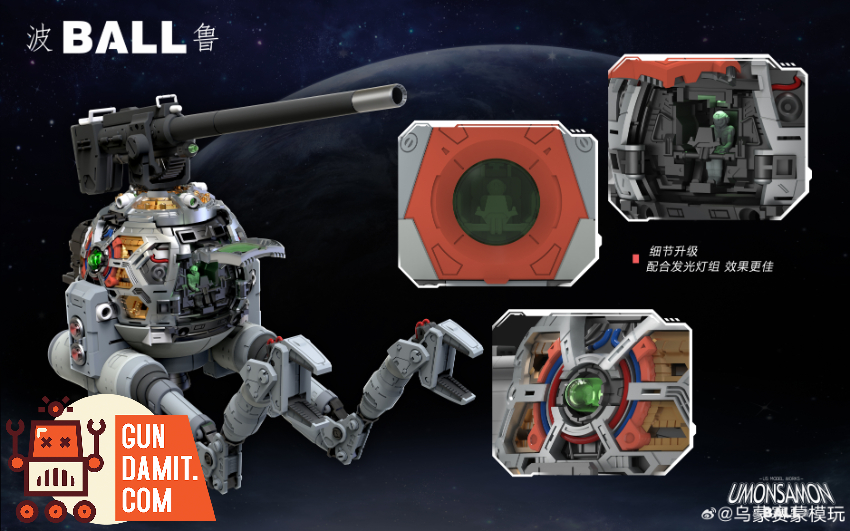 Umosamon 1/60 Ball Model Kit - View 10 Umosamon 1/60 Ball Model Kit - View 10