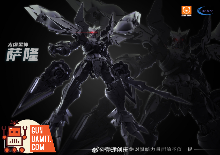 YiLiChuangWan Cosmic Stars Gods Sallon Model Kit - View 2 YiLiChuangWan Cosmic Stars Gods Sallon Model Kit - View 2