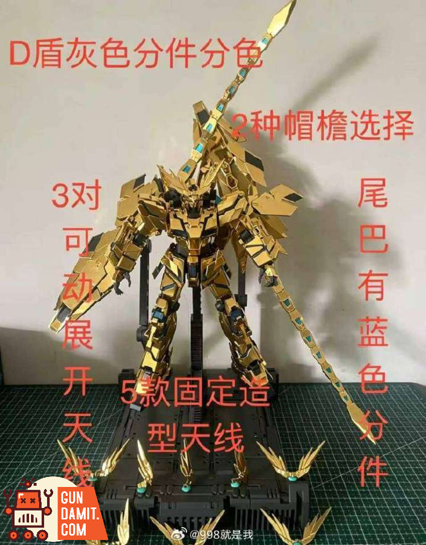 Mythical Beast Model 1/100 2206B MGEX Phoenix Model Kit w/ Bluetooth Light Kit - View 1 Mythical Beast Model 1/100 2206B MGEX Phoenix Model Kit w/ Bluetooth Light Kit - View 1
