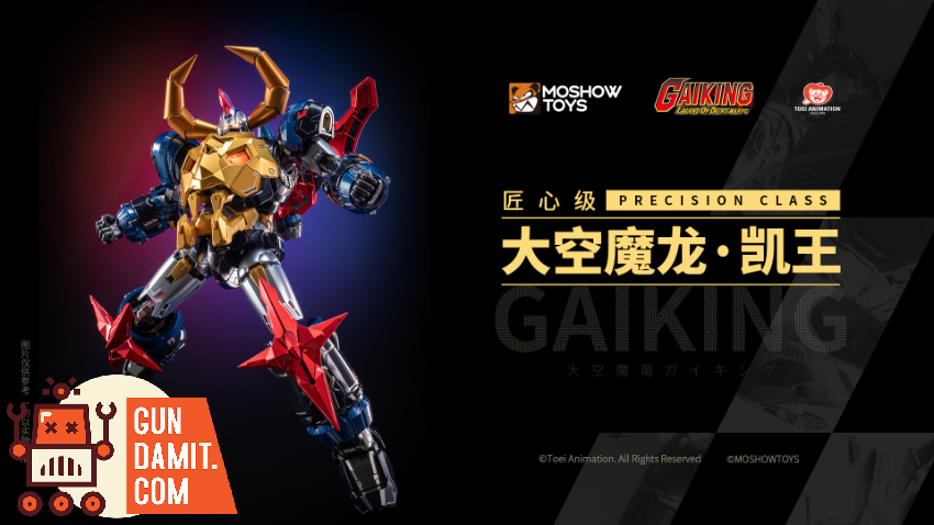 Moshow Progenitor Effect Excellent Class Mashin Hero Wataru Sky Devilsaur Gaiking - View 6 Moshow Progenitor Effect Excellent Class Mashin Hero Wataru Sky Devilsaur Gaiking - View 6