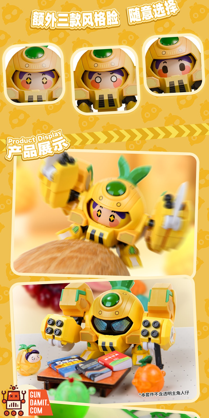 YiLiChuangWan FRQ-01 QROBO Pineapple Slasher Model Kit - View 11 YiLiChuangWan FRQ-01 QROBO Pineapple Slasher Model Kit - View 11