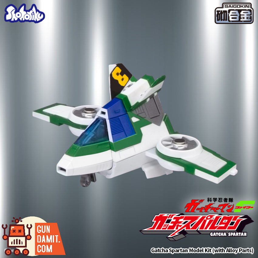 Shohoriku SK0159 Gatcha Spartan Gatchaman F Model Kit (with Alloy Parts) - View 10 Shohoriku SK0159 Gatcha Spartan Gatchaman F Model Kit (with Alloy Parts) - View 10