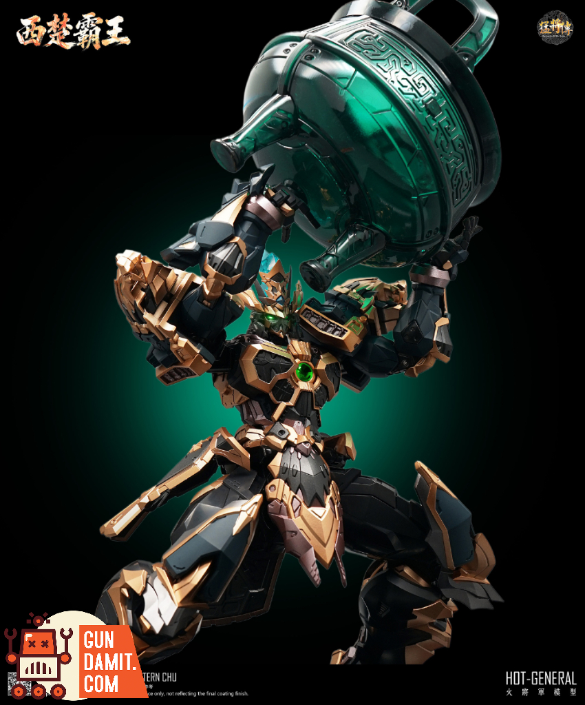 Hot General 1/100 MJZ-04 Hegemon-King of Western Chu Deluxe Version - View 14 Hot General 1/100 MJZ-04 Hegemon-King of Western Chu Deluxe Version - View 14