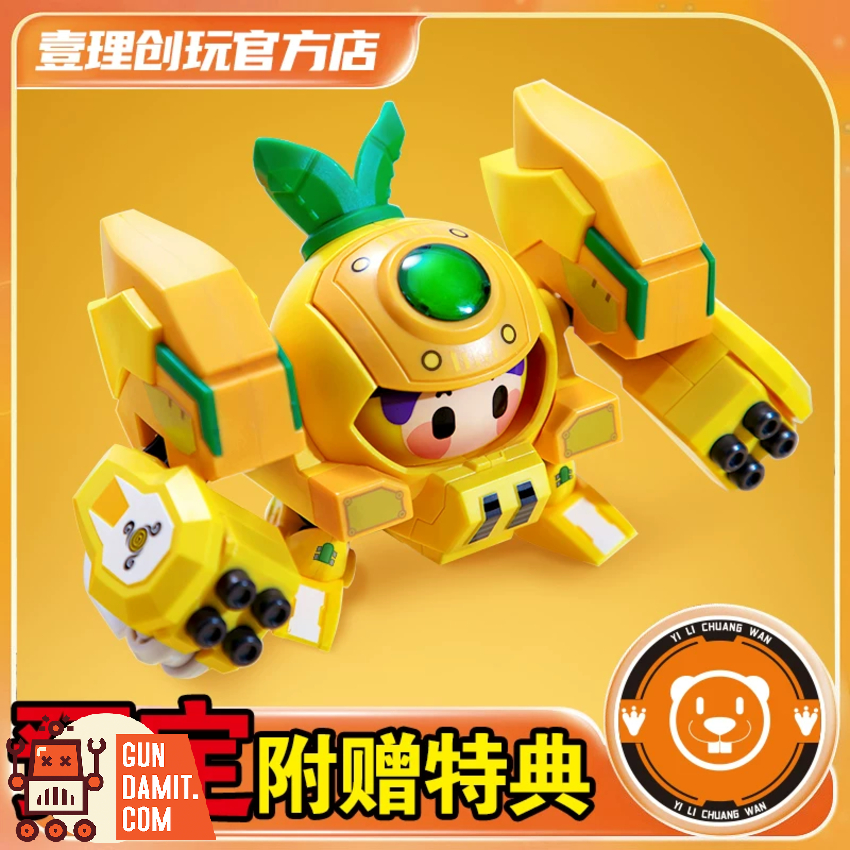 YiLiChuangWan FRQ-01 QROBO Pineapple Slasher Model Kit - View 5 YiLiChuangWan FRQ-01 QROBO Pineapple Slasher Model Kit - View 5