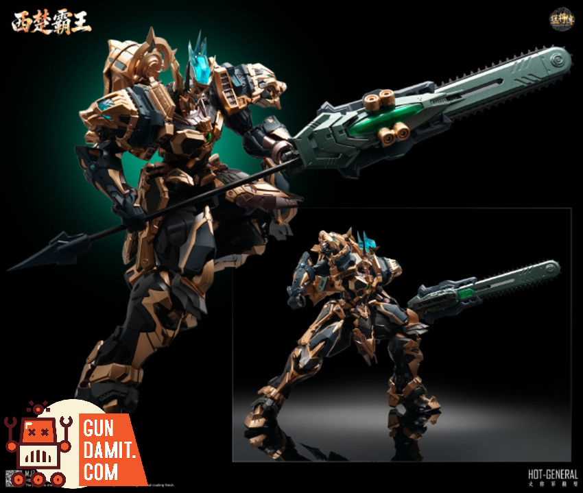 Hot General 1/100 MJZ-04 Hegemon-King of Western Chu Deluxe Version - View 9 Hot General 1/100 MJZ-04 Hegemon-King of Western Chu Deluxe Version - View 9