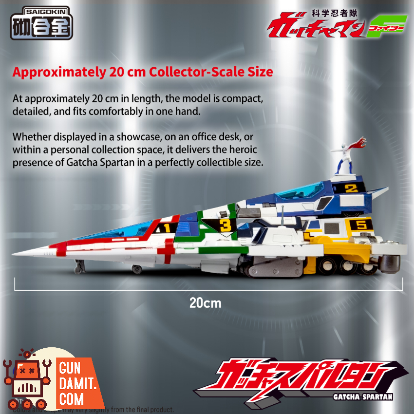 Shohoriku SK0159 Gatcha Spartan Gatchaman F Model Kit (with Alloy Parts) - View 3 Shohoriku SK0159 Gatcha Spartan Gatchaman F Model Kit (with Alloy Parts) - View 3
