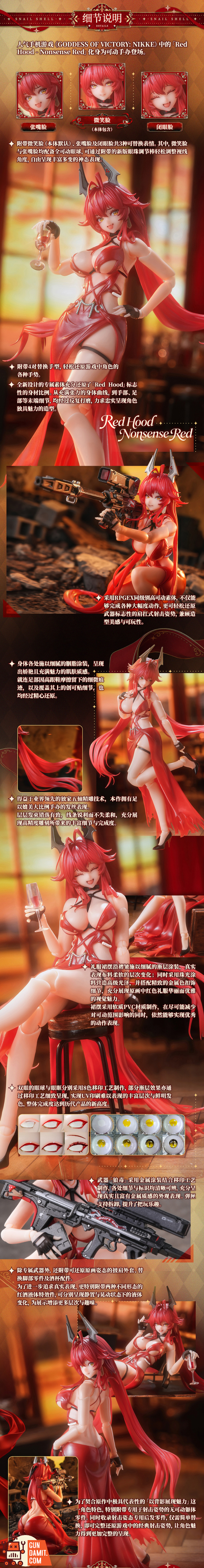 Snail Shell 1/12 Goddess of Victory Nikke Little Red Riding Hood Absurd Red - View 13 Snail Shell 1/12 Goddess of Victory Nikke Little Red Riding Hood Absurd Red - View 13