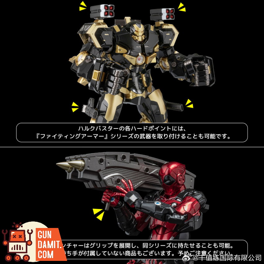 Sentinel Toys Iron Man Fighting Armor Hulkbuster Black Limited Ver. - View 12 Sentinel Toys Iron Man Fighting Armor Hulkbuster Black Limited Ver. - View 12