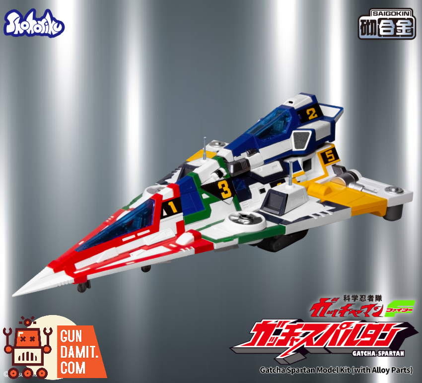 Shohoriku SK0159 Gatcha Spartan Gatchaman F Model Kit (with Alloy Parts) - View 14 Shohoriku SK0159 Gatcha Spartan Gatchaman F Model Kit (with Alloy Parts) - View 14