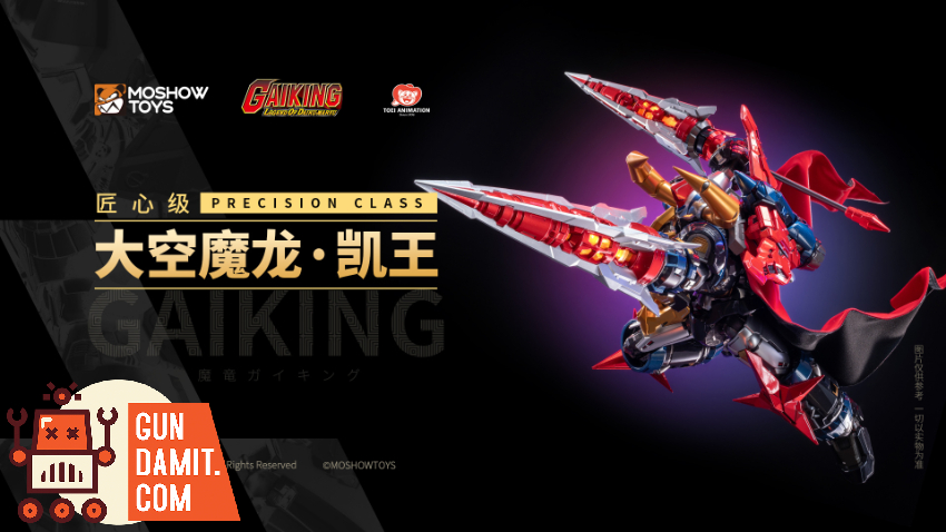 Moshow Progenitor Effect Excellent Class Mashin Hero Wataru Sky Devilsaur Gaiking - View 7 Moshow Progenitor Effect Excellent Class Mashin Hero Wataru Sky Devilsaur Gaiking - View 7