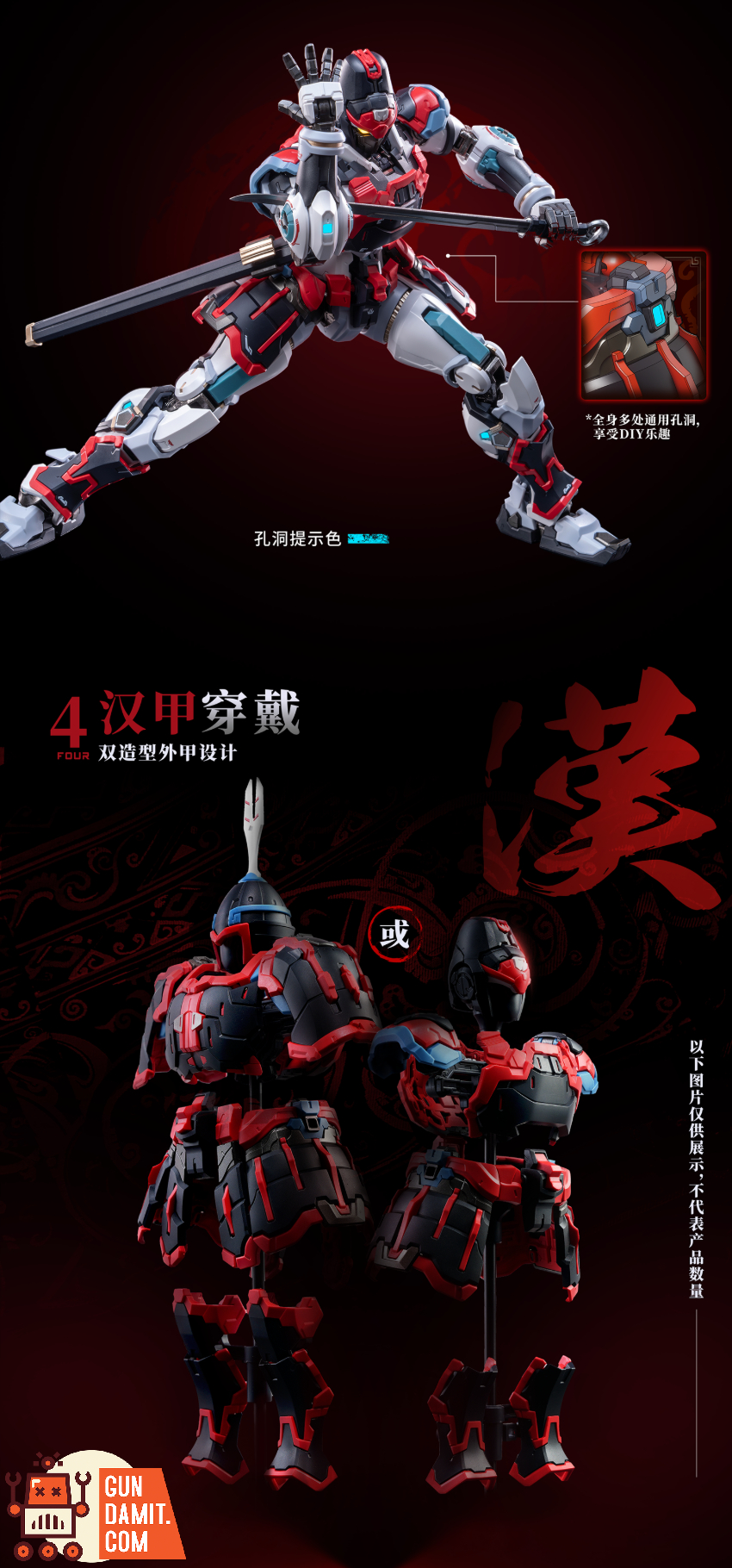 Moshow MSY0001 Elite Class Dahan Huben Kui Su Set Model Kit - View 9 Moshow MSY0001 Elite Class Dahan Huben Kui Su Set Model Kit - View 9