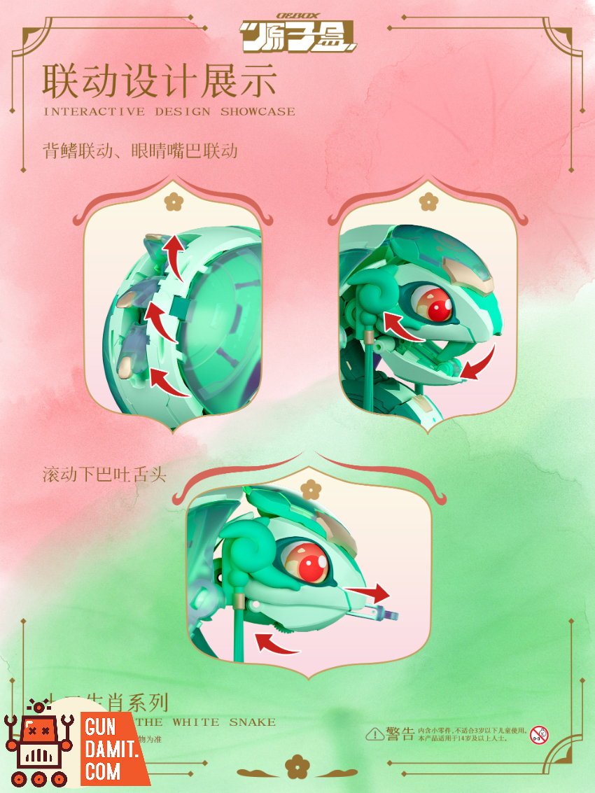 OG Box Legend of the White Snake Little Qing & Little Bai - View 6 OG Box Legend of the White Snake Little Qing & Little Bai - View 6