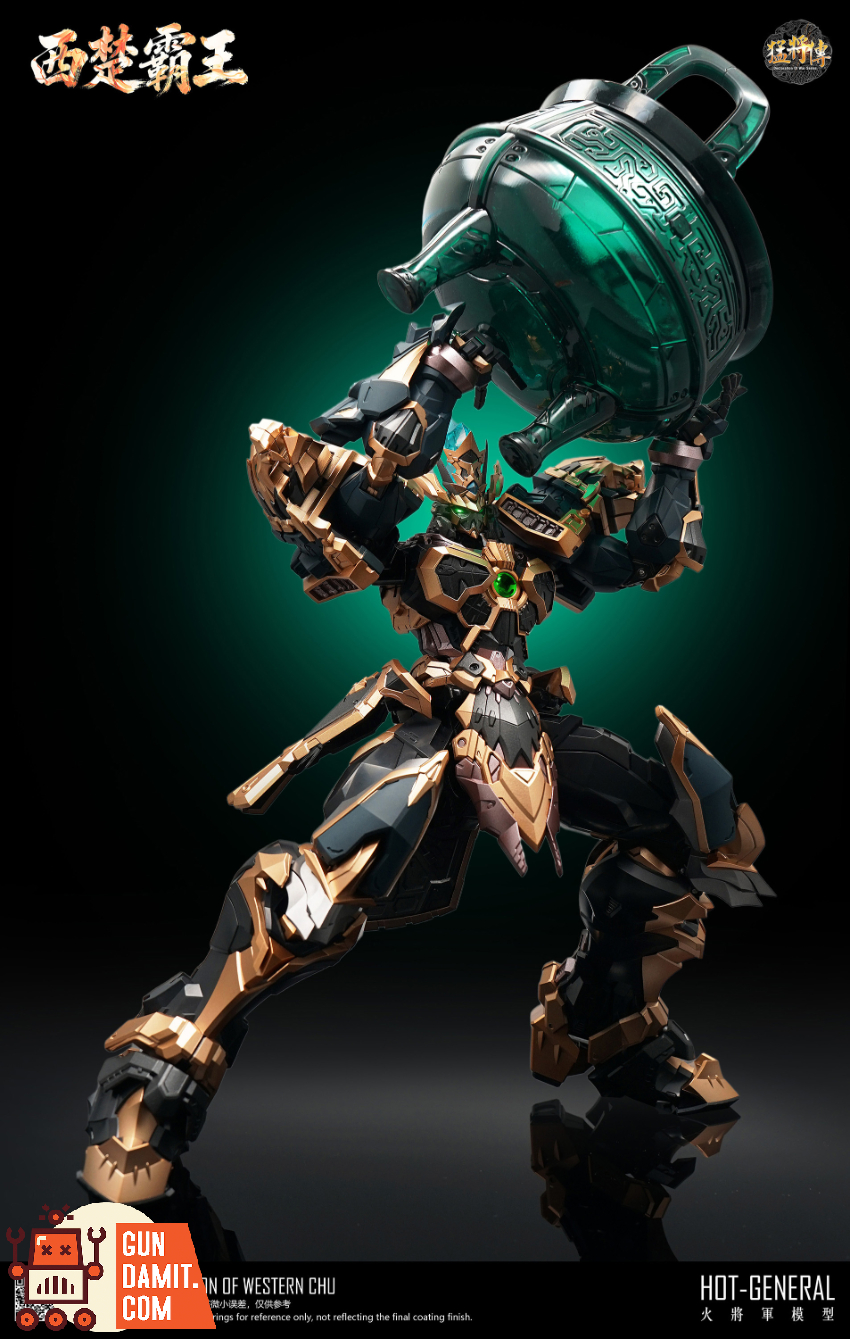 Hot General 1/100 MJZ-04 Hegemon-King of Western Chu Deluxe Version - View 1 Hot General 1/100 MJZ-04 Hegemon-King of Western Chu Deluxe Version - View 1