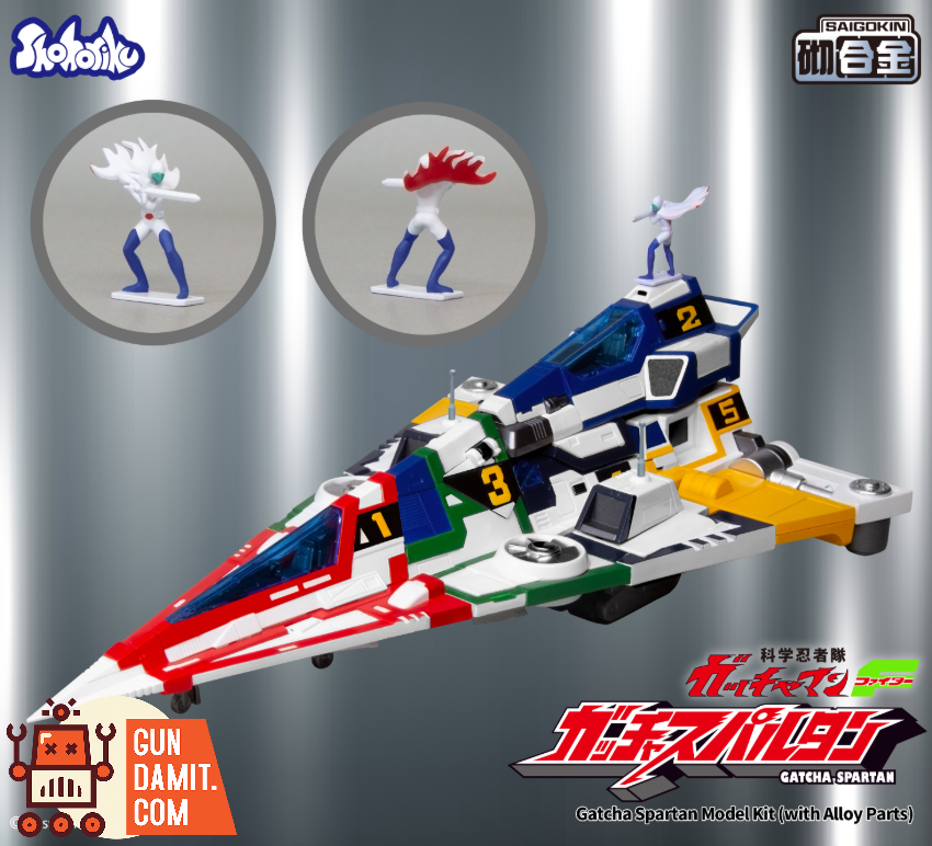 Shohoriku SK0159 Gatcha Spartan Gatchaman F Model Kit (with Alloy Parts) - View 15 Shohoriku SK0159 Gatcha Spartan Gatchaman F Model Kit (with Alloy Parts) - View 15