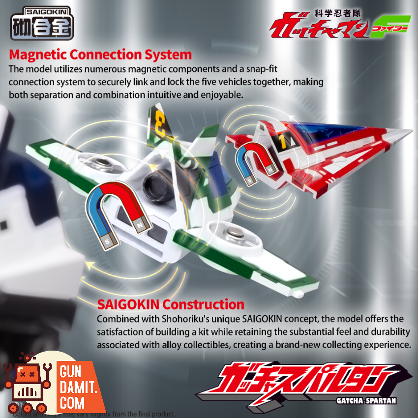 Shohoriku SK0159 Gatcha Spartan Gatchaman F Model Kit (with Alloy Parts) - View 5 Shohoriku SK0159 Gatcha Spartan Gatchaman F Model Kit (with Alloy Parts) - View 5