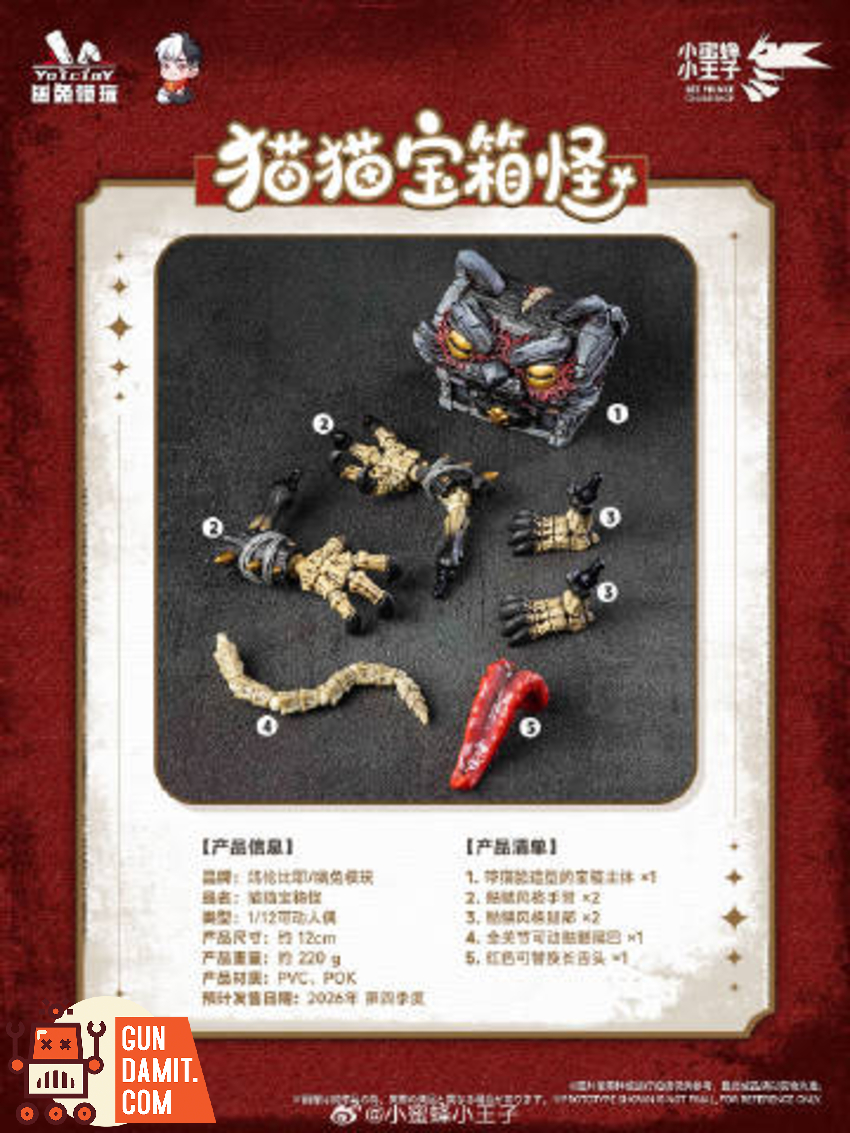 YoTo Toys x Ge Lun Bi Ye 1/12 YTBD-003 Mimic Chest Cat - View 13 YoTo Toys x Ge Lun Bi Ye 1/12 YTBD-003 Mimic Chest Cat - View 13