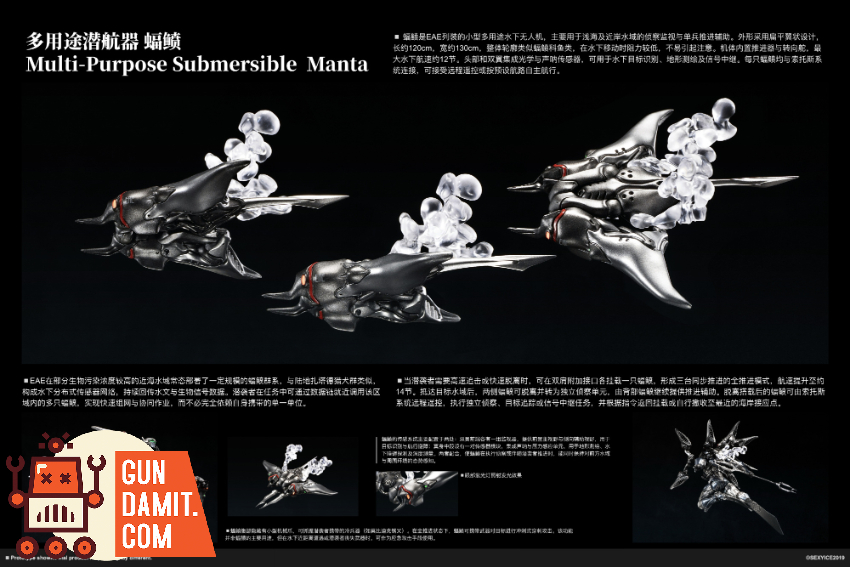 Sexy Ice 2019 1/12 Vermin Series Multi-Purpose Submersible Manta - View 7 Sexy Ice 2019 1/12 Vermin Series Multi-Purpose Submersible Manta - View 7