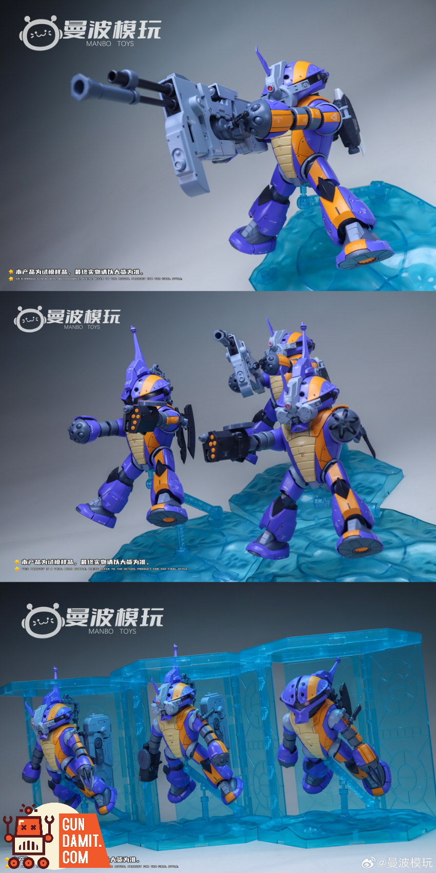 ManBo Toys Thunder Turtle Model Kit Deluxe Squad Set - View 6 ManBo Toys Thunder Turtle Model Kit Deluxe Squad Set - View 6
