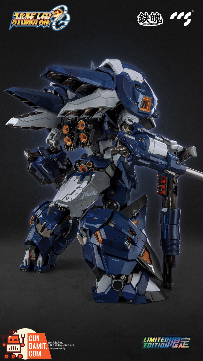 CCS Toys Mortal Mind Series Alteisen Nacht - View 9 CCS Toys Mortal Mind Series Alteisen Nacht - View 9