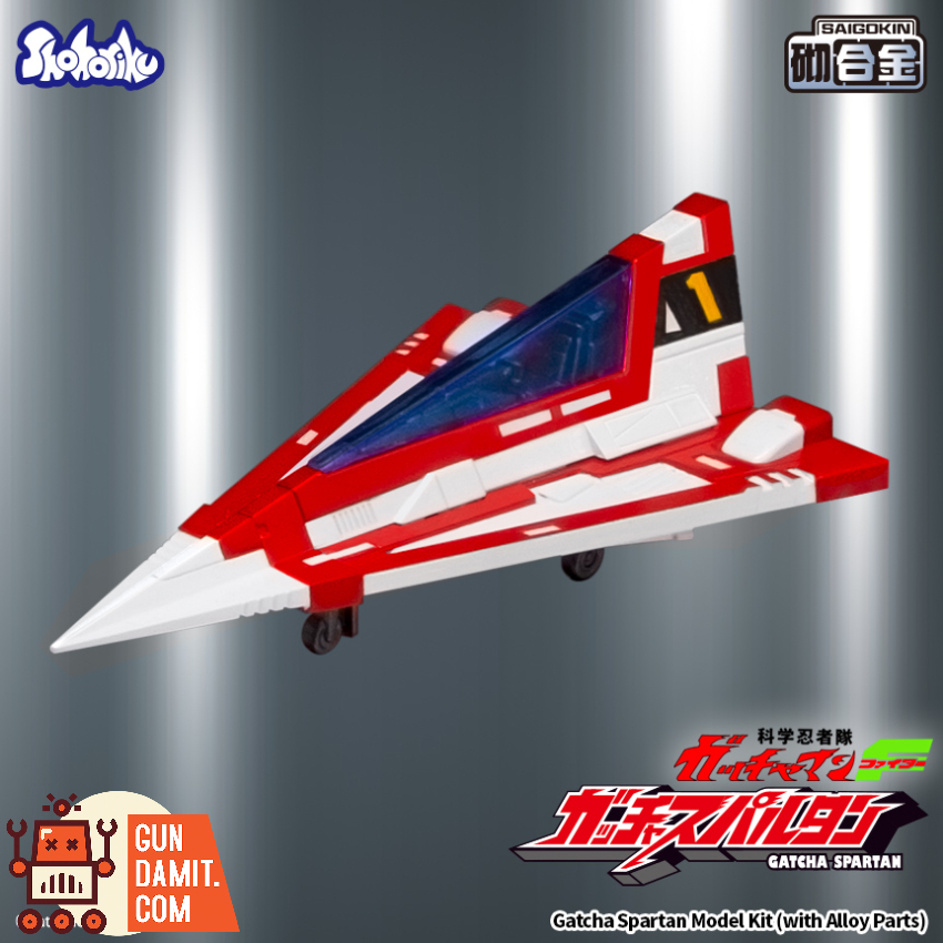 Shohoriku SK0159 Gatcha Spartan Gatchaman F Model Kit (with Alloy Parts) - View 8 Shohoriku SK0159 Gatcha Spartan Gatchaman F Model Kit (with Alloy Parts) - View 8